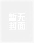 血道帝尊 笔趣阁