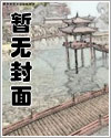 八十年代闪婚日常月戍晋江