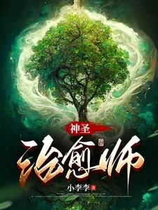 治愈神器怎么打
